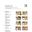 무월 이미지