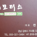 제이디엔드