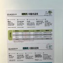 런드리24충정로역리시온점