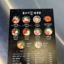 행복한 정육점 이미지