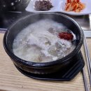 몰돗