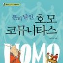 돈의달인