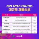 S-OIL(주) - 8097 | S-OIL(주)