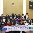 전주인봉초등학교 이미지