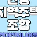 본동어린이집 이미지