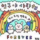 낭만pc방 | 새벽까지 낭만 치사량