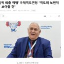 LA올림픽 야구 등 5개종목 신규 / 근대5종, 역도 생존...