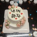 차곡파티세리