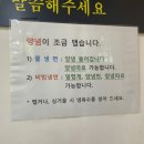 청학동냉면 - 평택시 강변로 88 | 청학동냉면