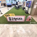 김**-3 | 정서불안 김햄찌 팝업 현장대기 3시간 후기
