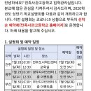 민족사관고등학교 2021년도 신입학전형 설명회 예약 안내 이미지