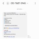 인제농협 원통지점 이미지