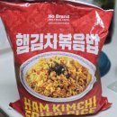 노브랜드 햄김치볶음밥 칼로리 후기