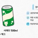 아라치(태장점) 네이버블로그