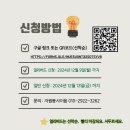 변화의월담 이미지