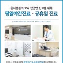 다정한의원 이미지