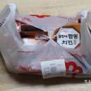맥시카나치킨방촌점 | <멕시카나 오징어짬뽕치킨> 나도 먹었지^^ 방촌동 치킨배달
