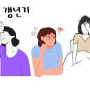 정다운 한의원 이미지
