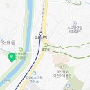 소요산 관리지원센터 이미지