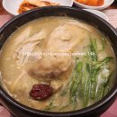 정통한방삼계탕 이미지