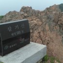 호탄농장 이미지