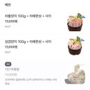 수원-0730 | [행궁동 맛집] 샵샵 | 1인 회전 혼밥 샤브샤브 맛집