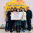 왕곡초등학교 이미지