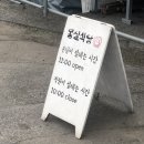 몽실베이커리