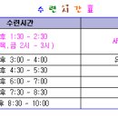 대청태권도장 이미지