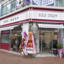 청주동화약국 이미지