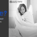 파란봄혜원한의원 이미지