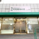 닥터깔끔 이미지