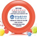 영주늘좋은내과의원 네이버블로그
