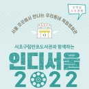 반포도서관 이미지