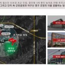 한라아파트 이미지