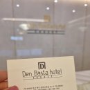 덴바스타호텔 이미지