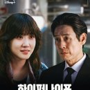 대하하이퍼 | 하이퍼나이프 감상문