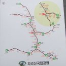 지리산 노고단과 묘향대,반야봉 이미지