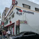 털보식육식당 | 털보정육식당 / 수유역맛집 / 질 좋은 투플 한우가 있는 수유 털보정육식당 후기!