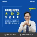 T스테이션 성서점 | 대구 우리아이 아동병원 사이니지, 냉장고, PC, 스마트 모니터 시공사례