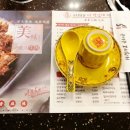 우터우꼬치훠궈