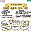 구립청소년독서실 이미지