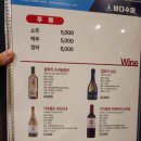 바다수퍼해물천하조개구이송우리점