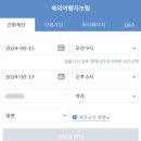 유심코