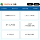 관광중국어 | 관광통역안내사 면접 준비 방법 (중국어)｜13일 단기 합격 후기