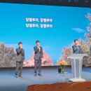 사중창 곡들 이미지