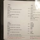 홍곱창 - 종로구 성균관로5길 13 | 홍곱창