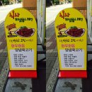 웅이네 정육점 네이버블로그