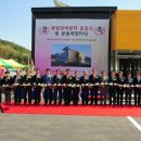 봉림종합정비 이미지