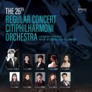 제26회 정기연주회 이미지